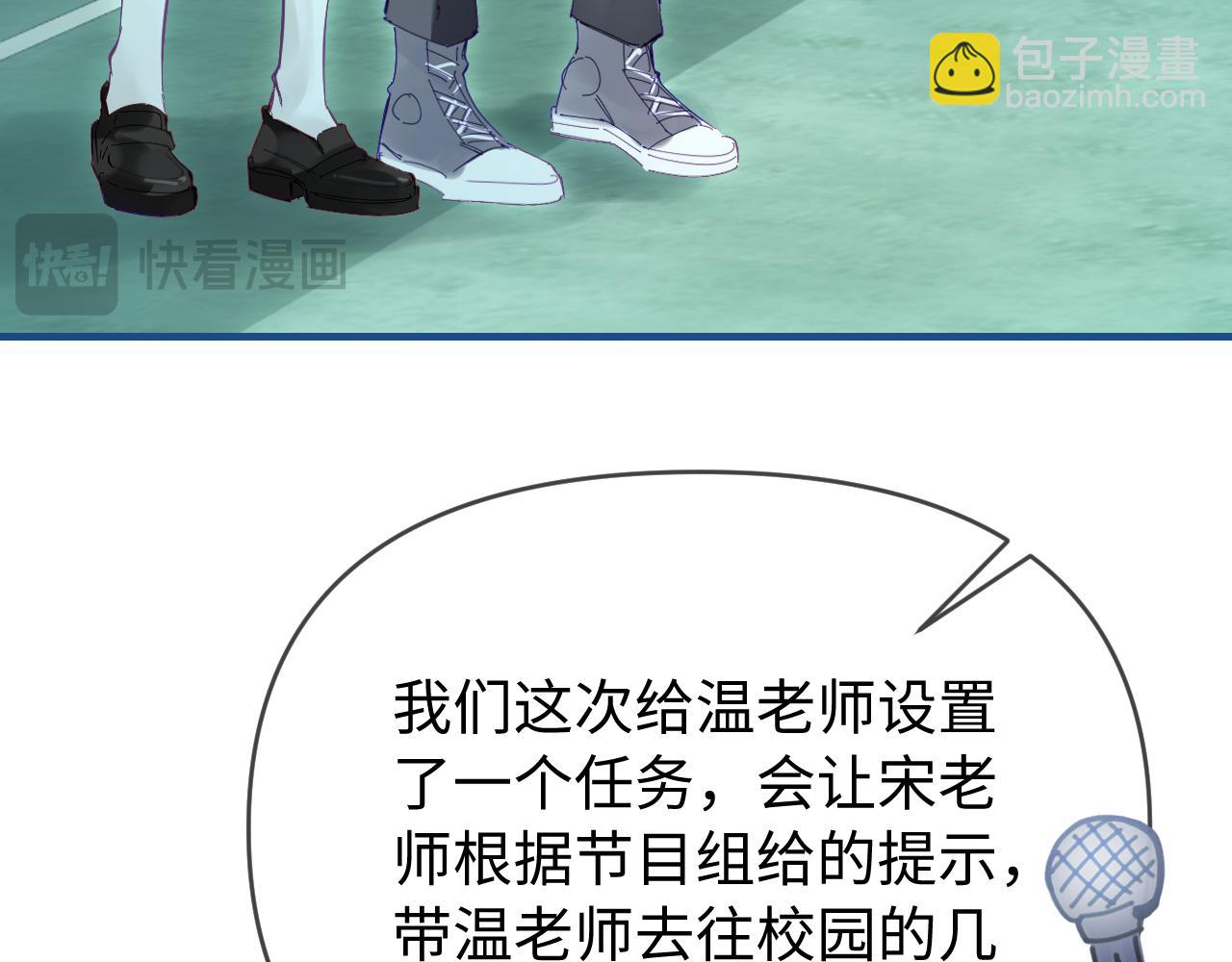 第73话 揭开的过往(1/3)-第115话