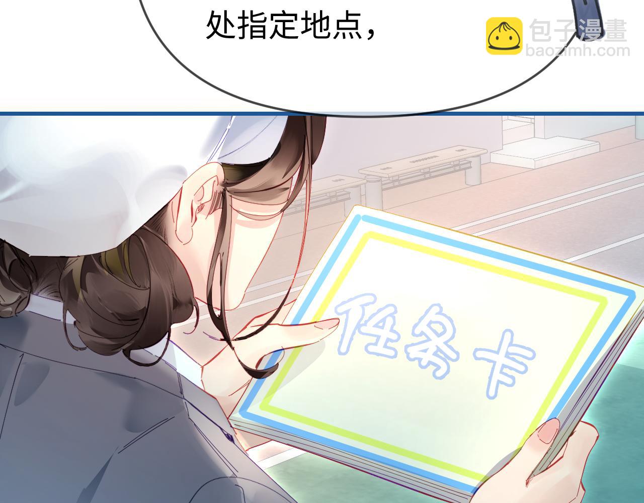 第73话 揭开的过往(1/3)-第115话