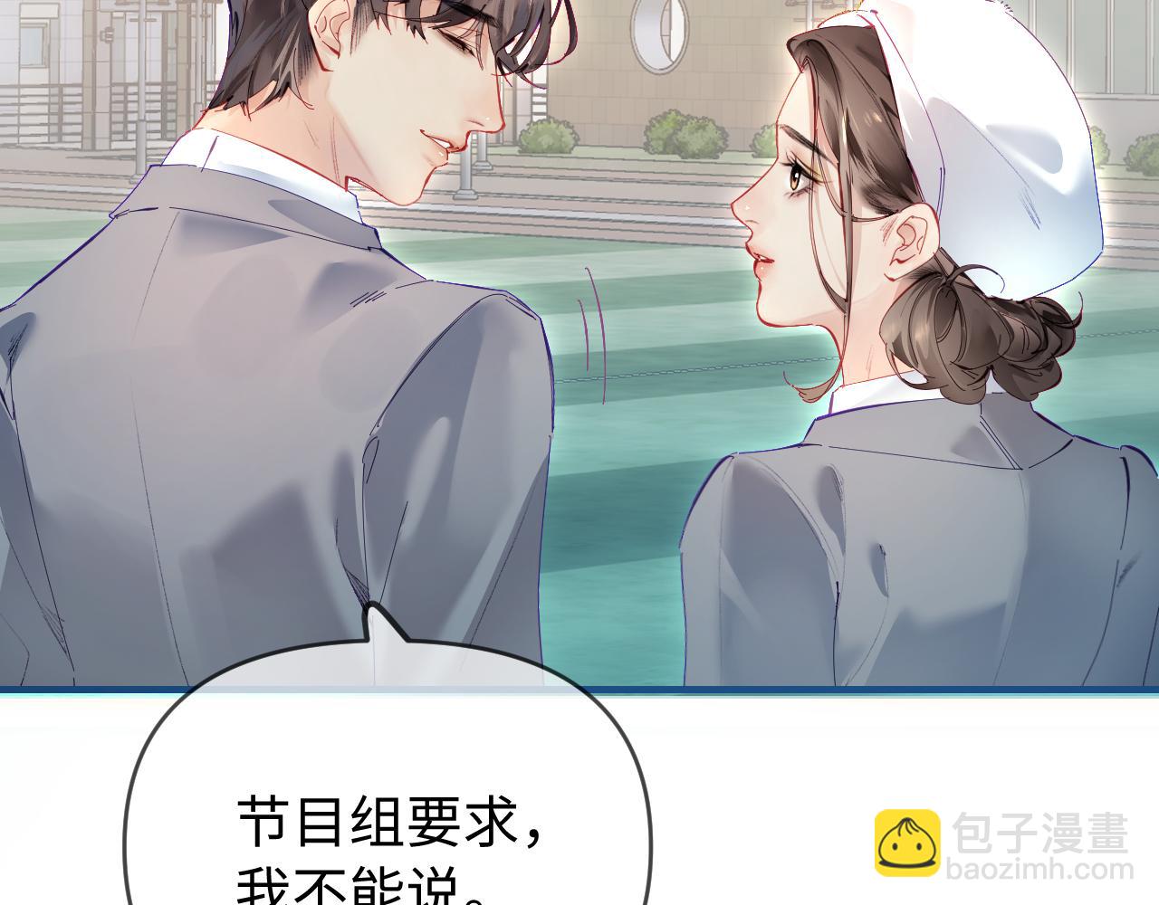 第73话 揭开的过往(1/3)-第115话