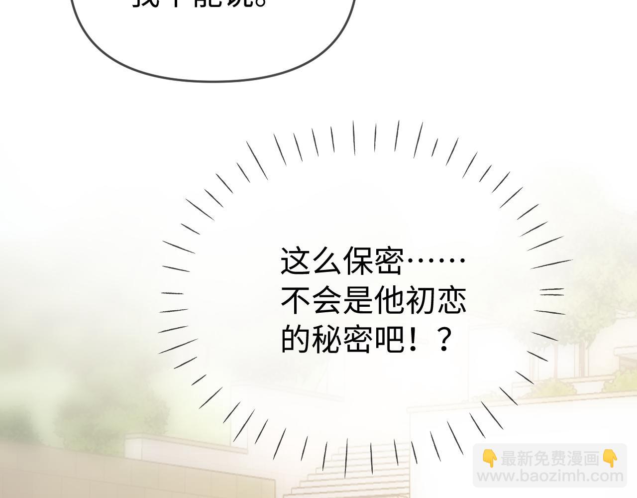 第73话 揭开的过往(1/3)-第115话