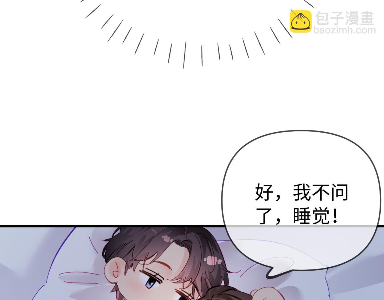 第73话 揭开的过往(1/3)-第115话