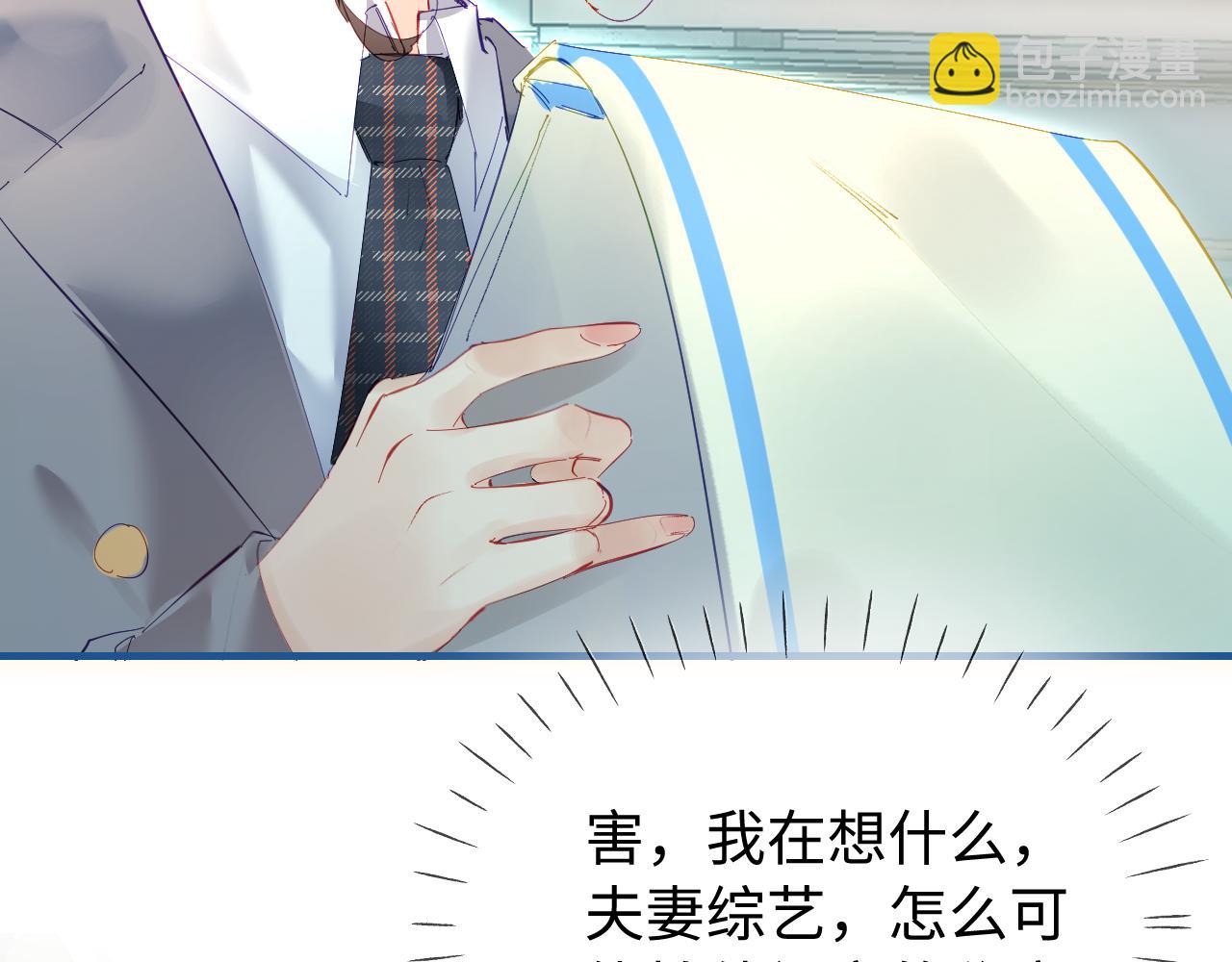 第73话 揭开的过往(1/3)-第115话