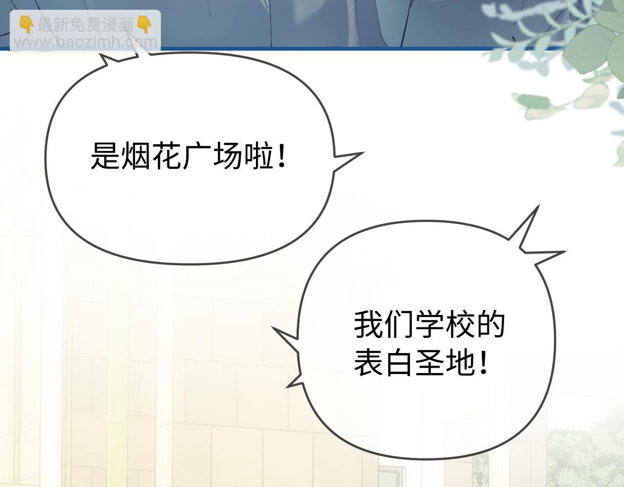 第73话 揭开的过往(1/3)-第115话