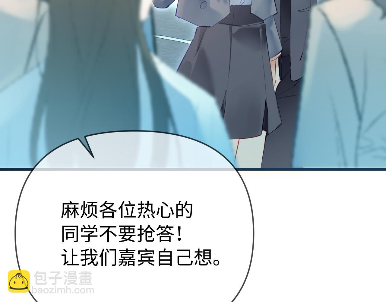 第73话 揭开的过往(1/3)-第115话