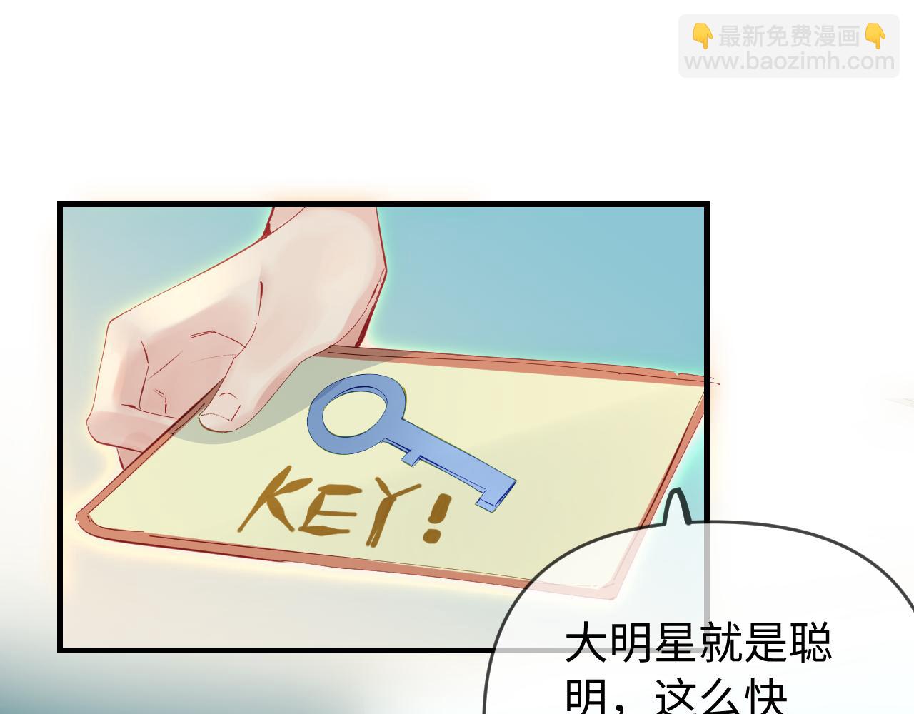 第73话 揭开的过往(1/3)-第115话
