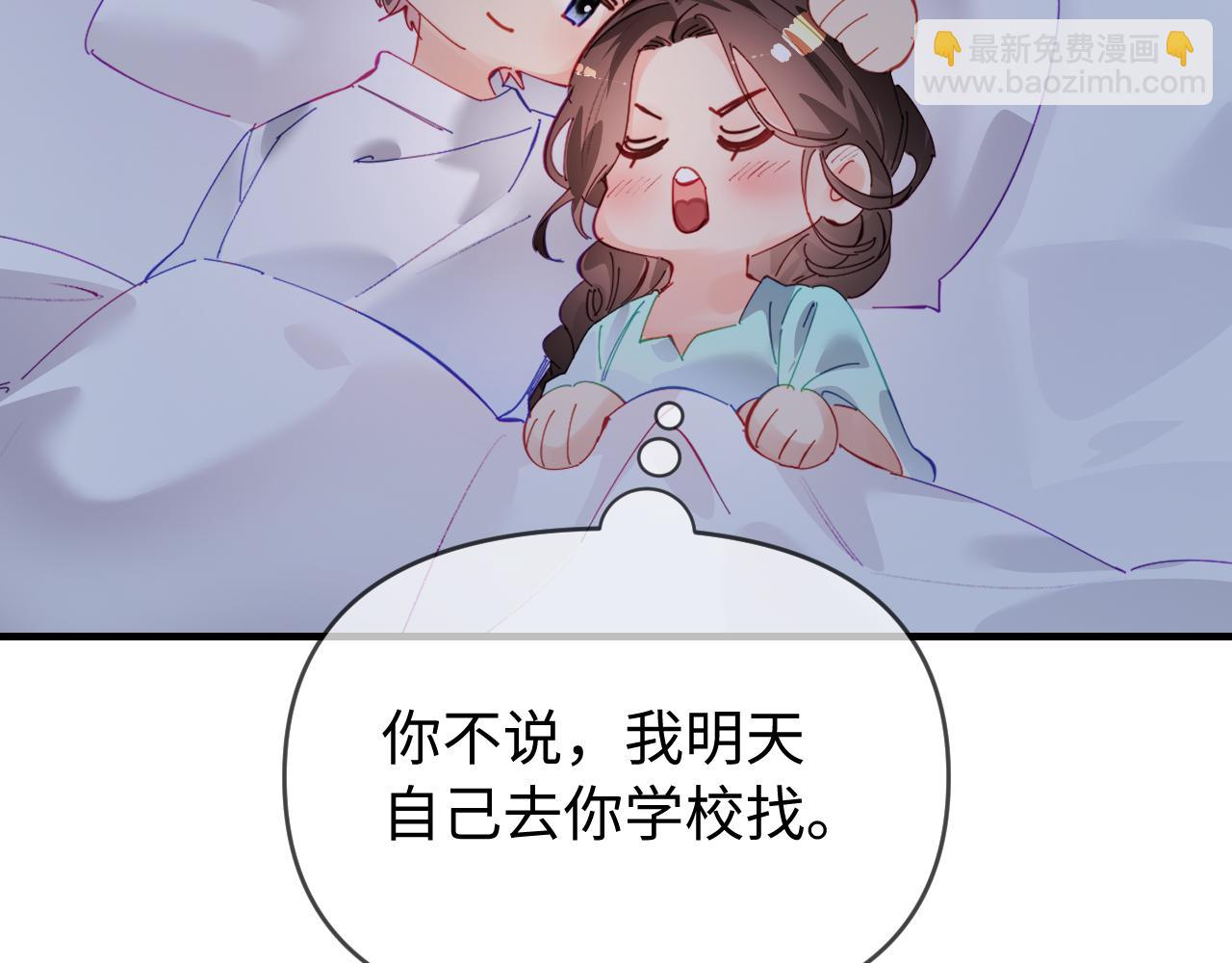 第73话 揭开的过往(1/3)-第115话