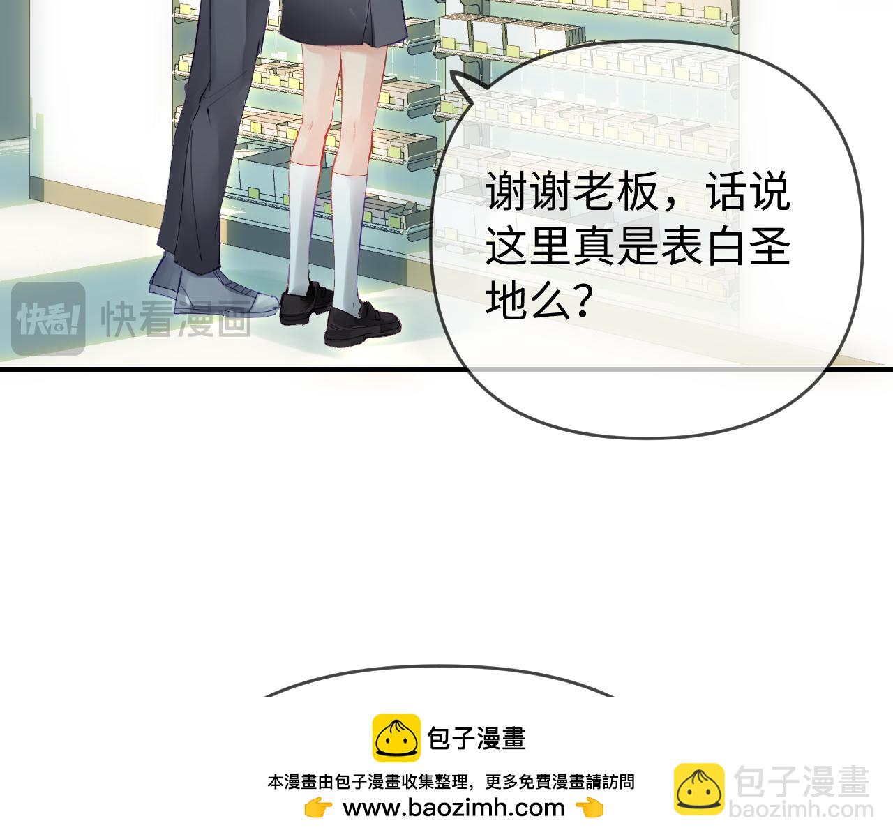 第73话 揭开的过往(1/3)-第115话