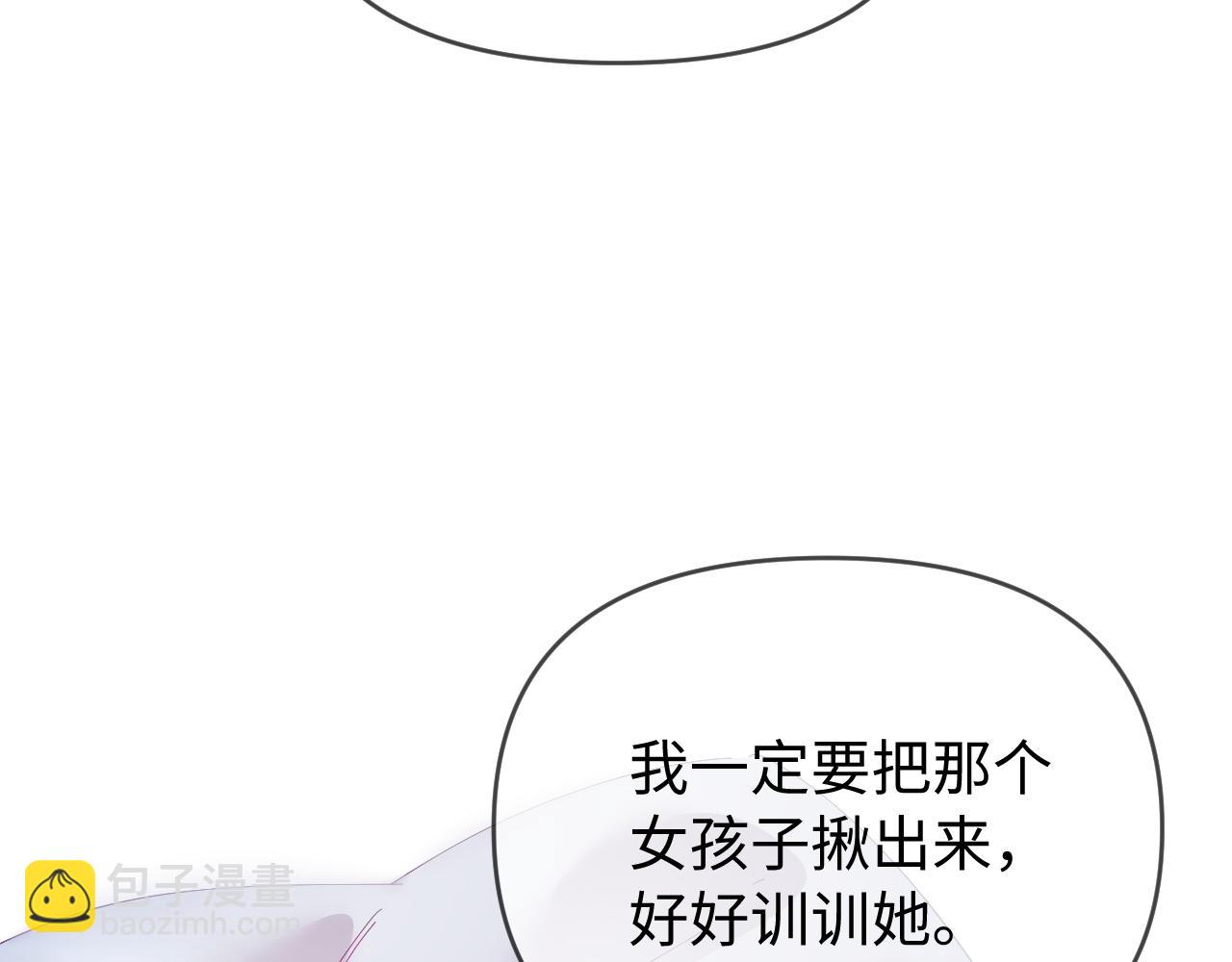 第73话 揭开的过往(1/3)-第115话