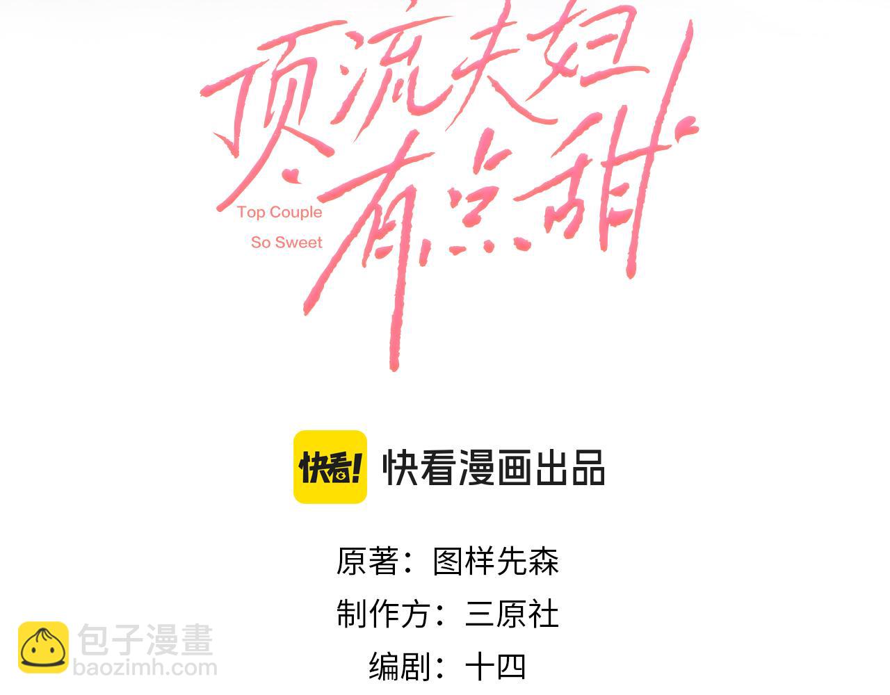 第75话 她都知道了(1/3)-第117话