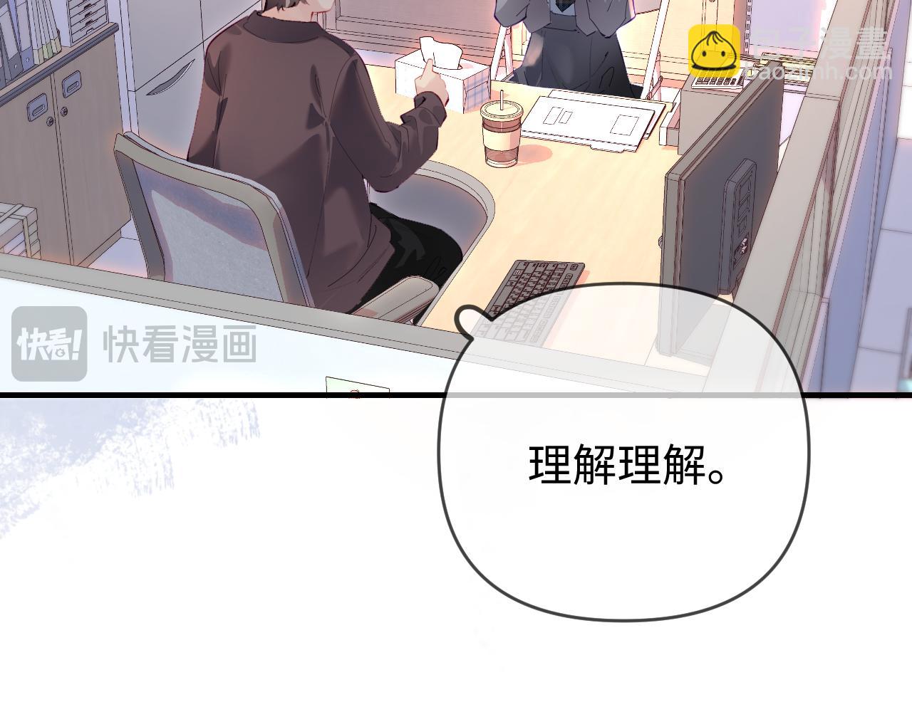 第75话 她都知道了(1/3)-第117话