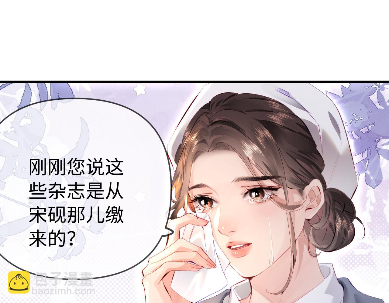第75话 她都知道了(1/3)-第117话