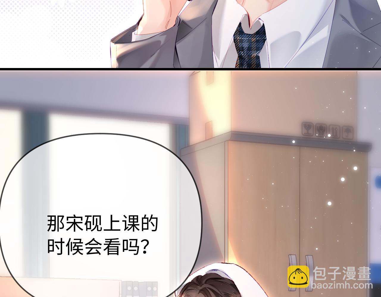 第75话 她都知道了(1/3)-第117话
