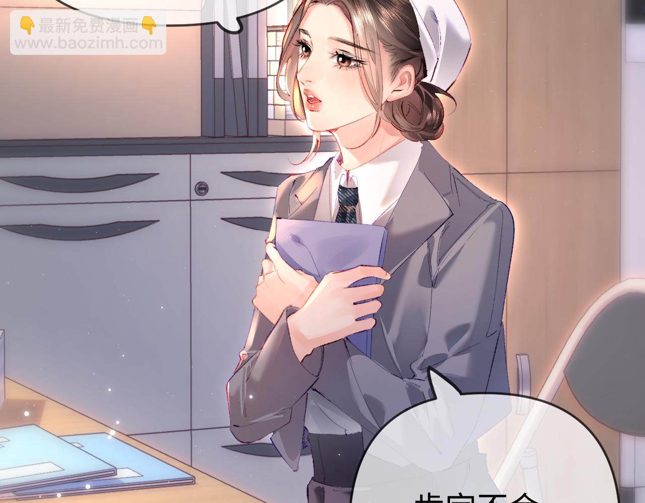 第75话 她都知道了(1/3)-第117话