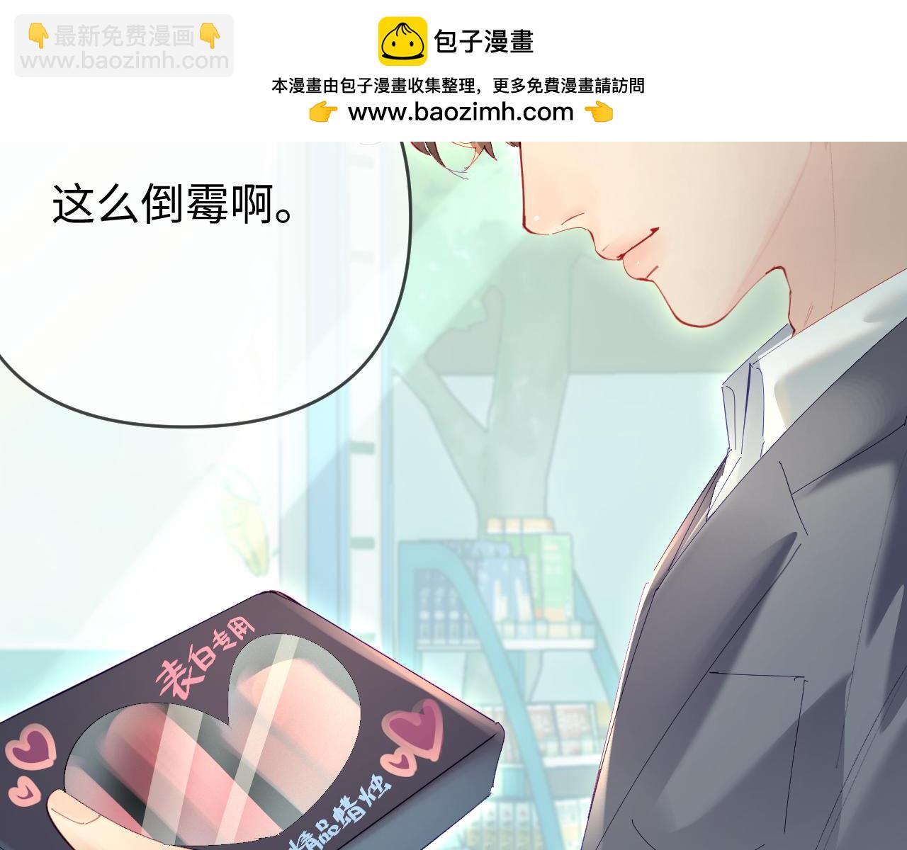第75话 她都知道了(1/3)-第117话