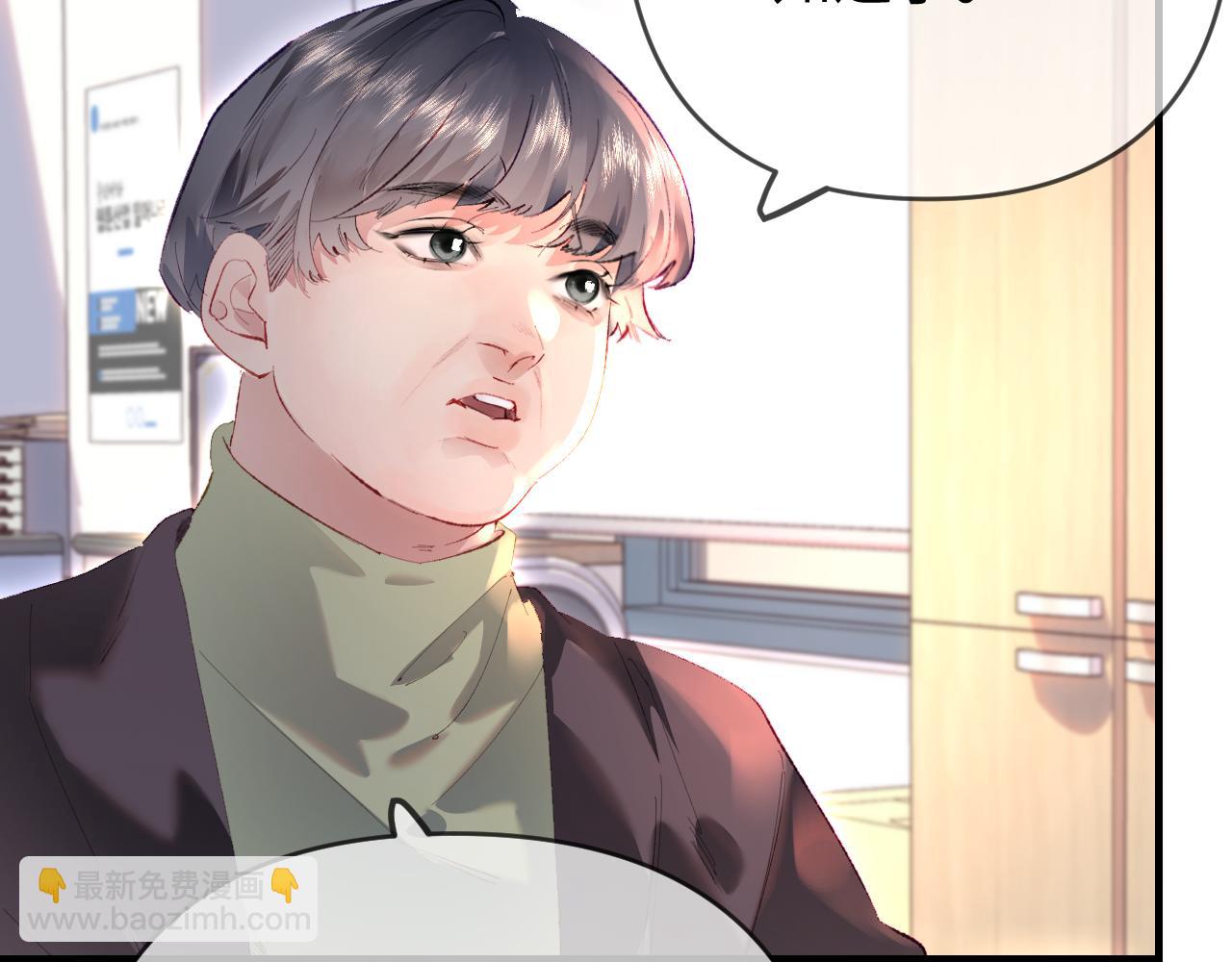 第75话 她都知道了(1/3)-第117话