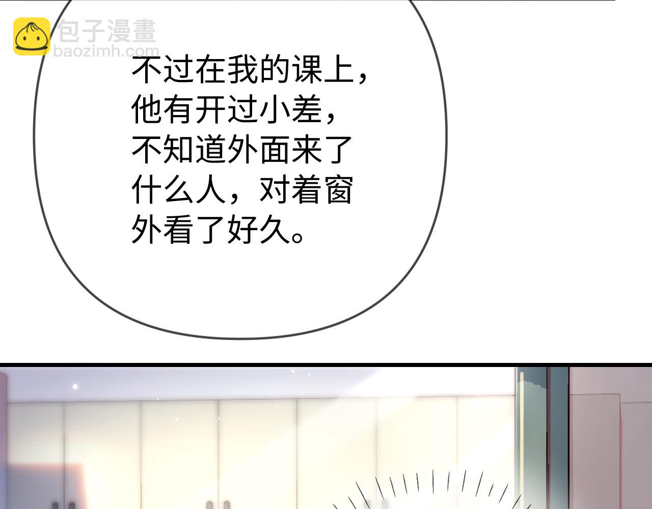 第75话 她都知道了(1/3)-第117话