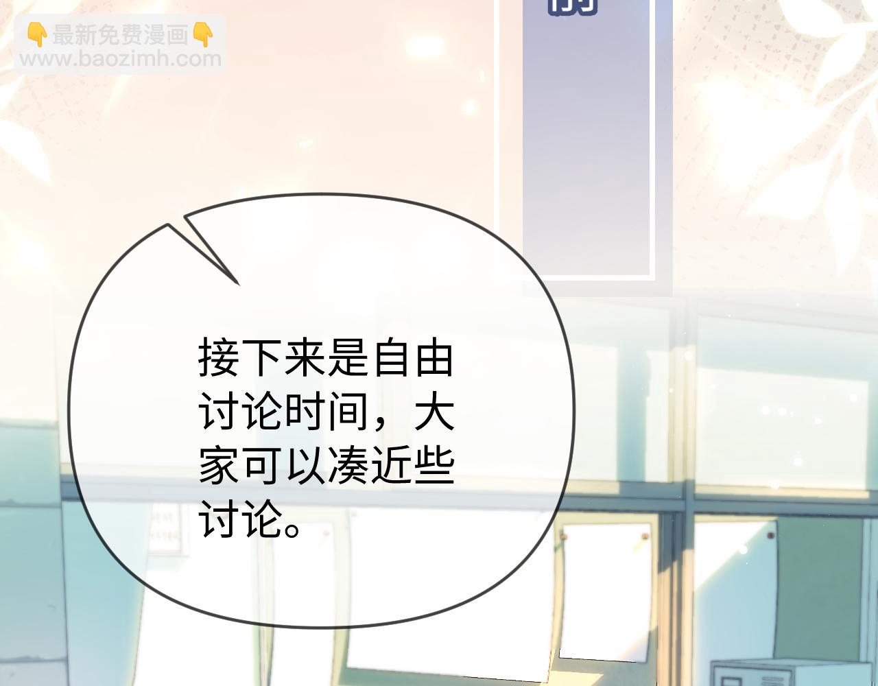 第75话 她都知道了(1/3)-第117话