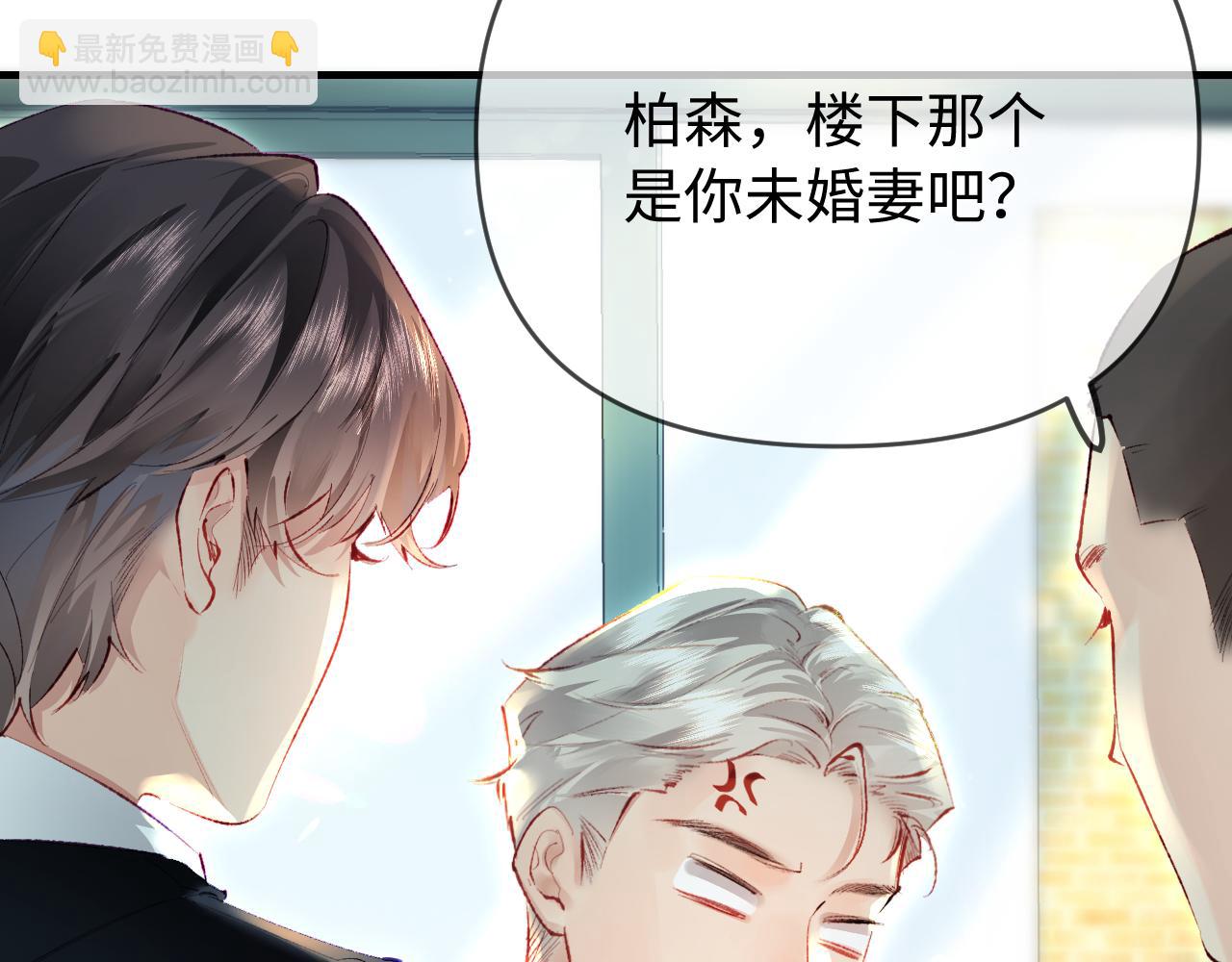 第75话 她都知道了(1/3)-第117话