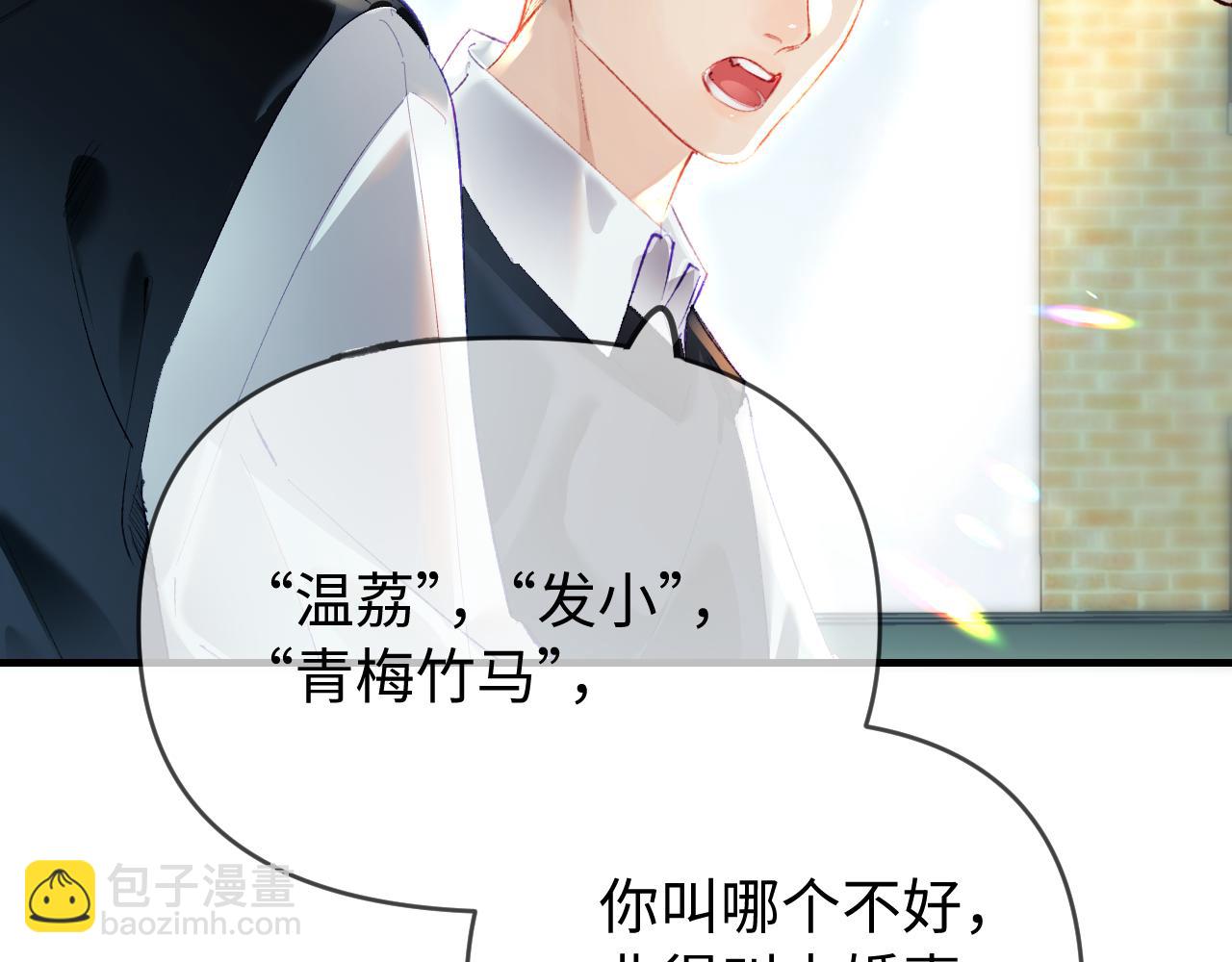 第75话 她都知道了(1/3)-第117话
