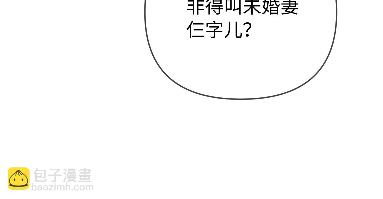 第75话 她都知道了(1/3)-第117话