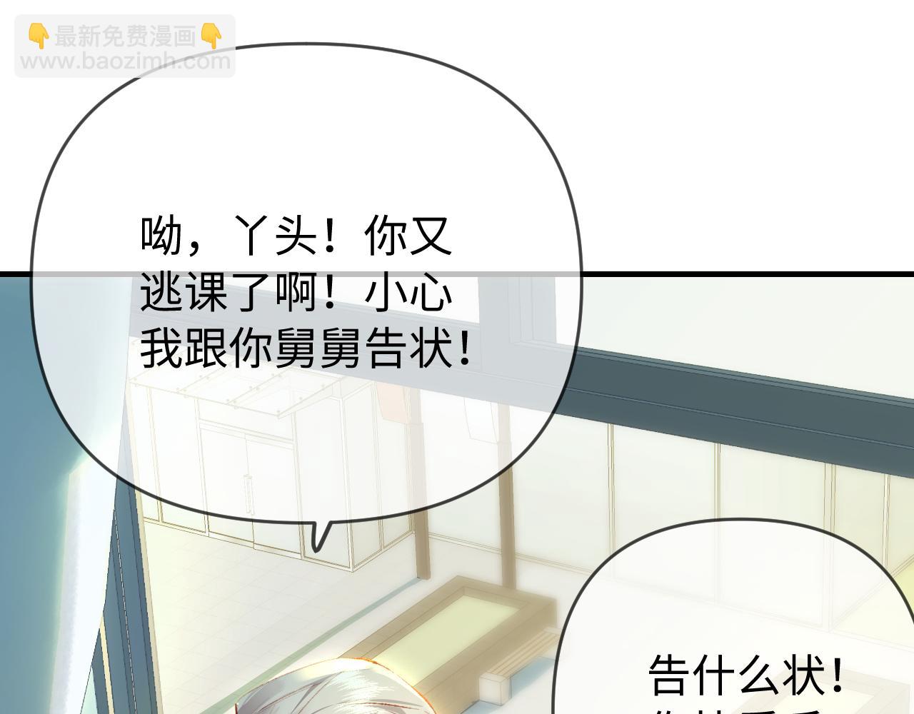 第75话 她都知道了(1/3)-第117话