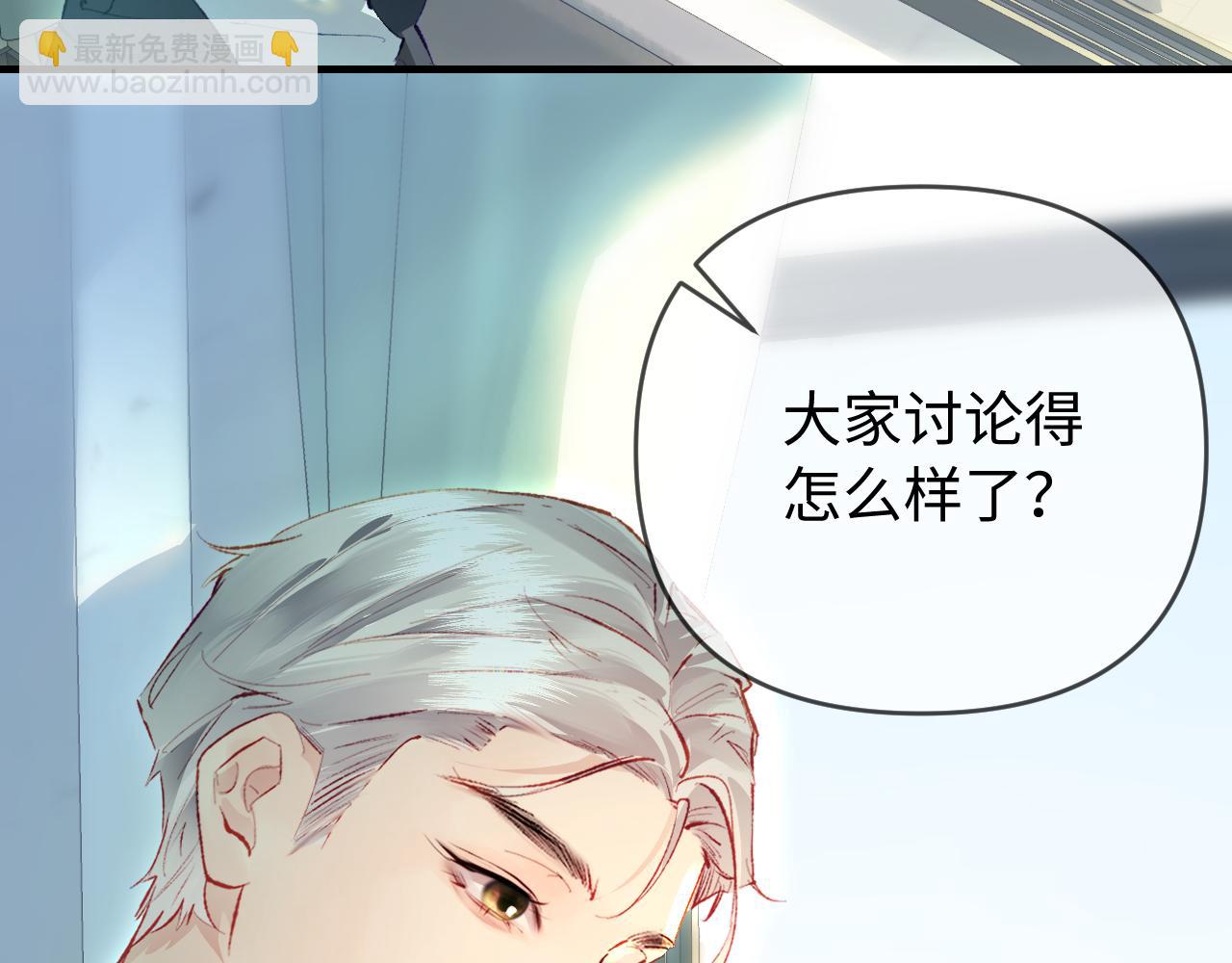第75话 她都知道了(1/3)-第117话