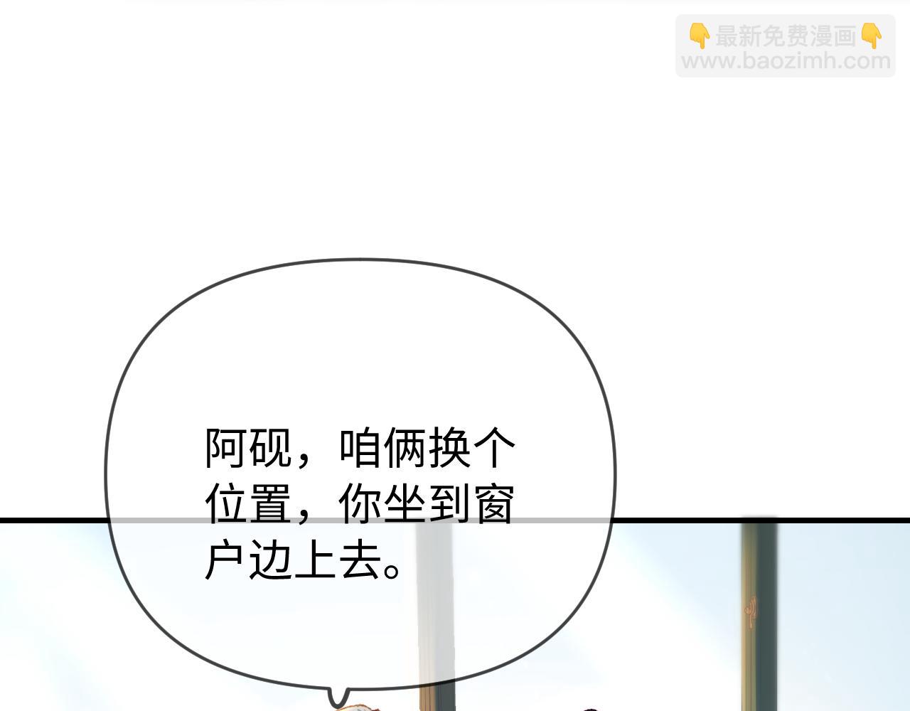 第75话 她都知道了(1/3)-第117话