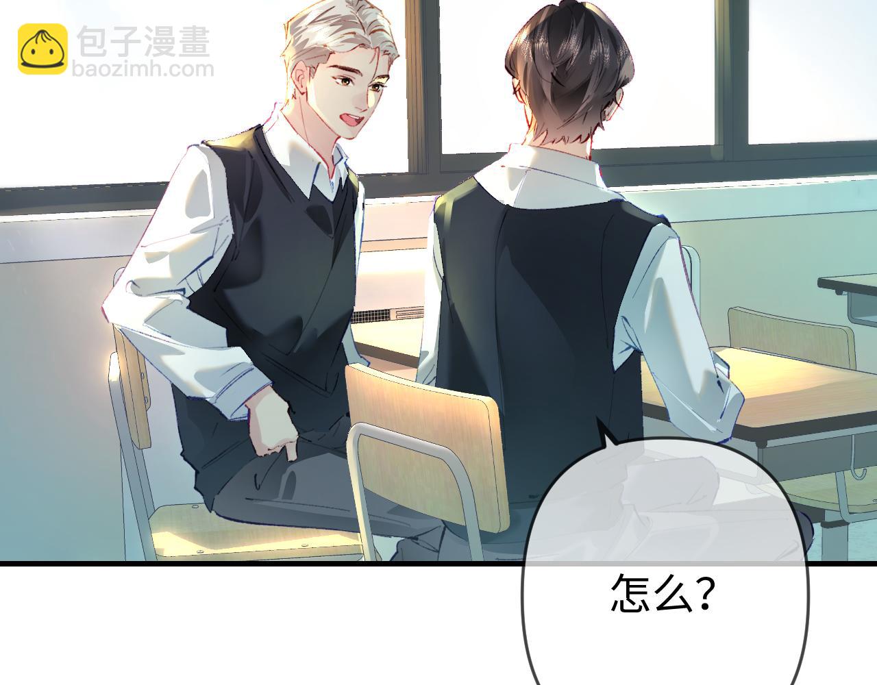 第75话 她都知道了(1/3)-第117话