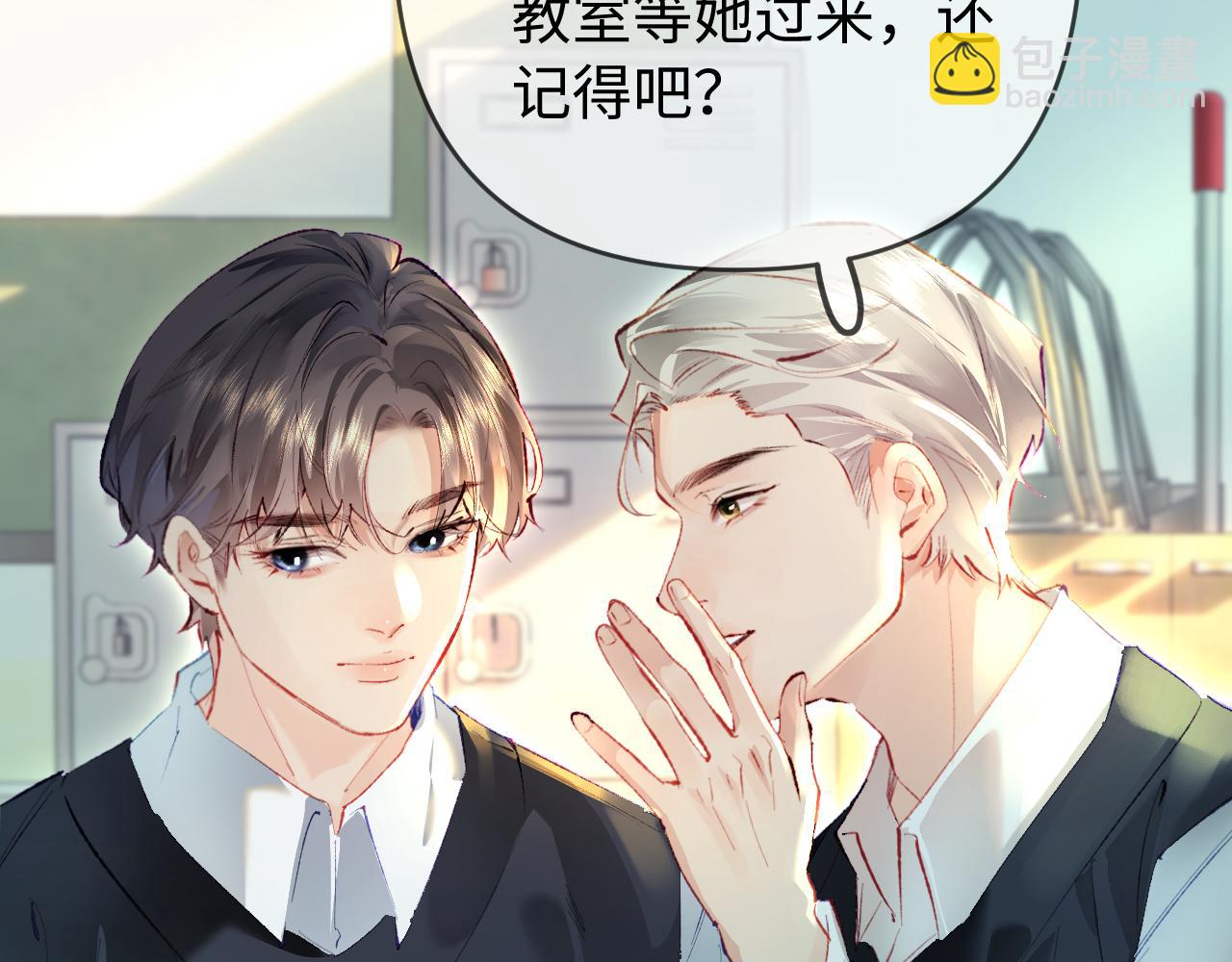第75话 她都知道了(1/3)-第117话