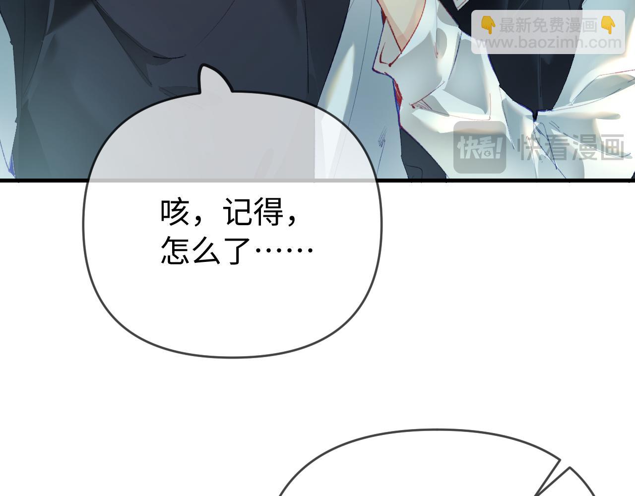 第75话 她都知道了(1/3)-第117话