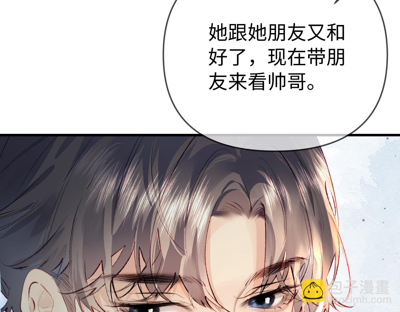 第75话 她都知道了(1/3)-第117话