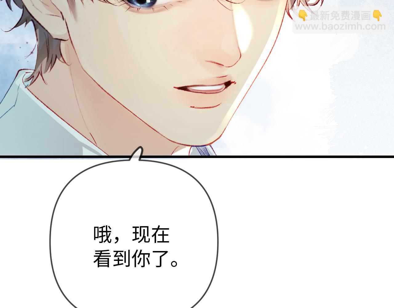 第75话 她都知道了(1/3)-第117话