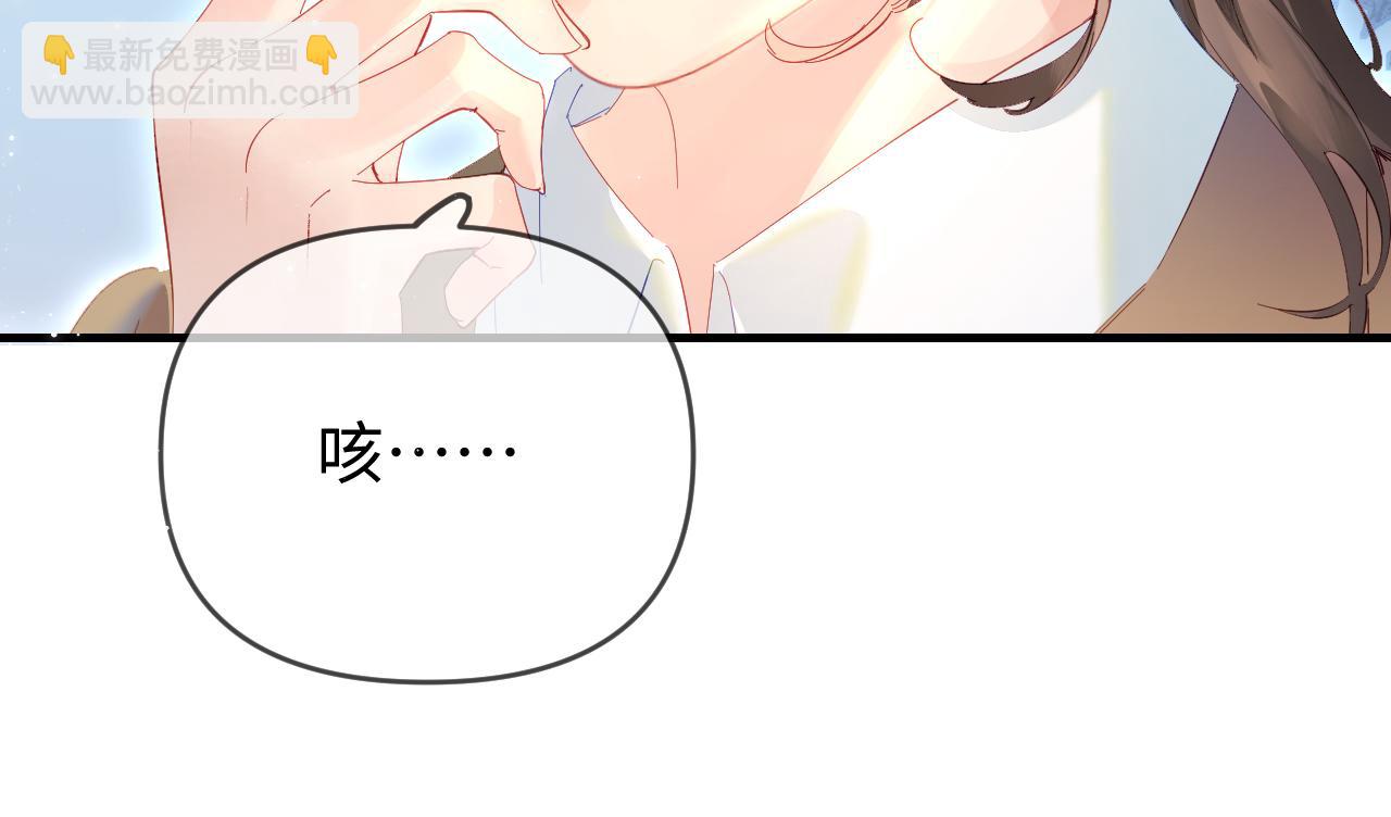 第75话 她都知道了(1/3)-第117话