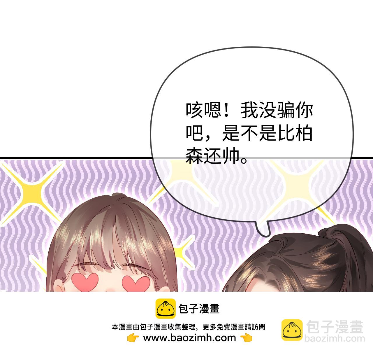 第75话 她都知道了(1/3)-第117话