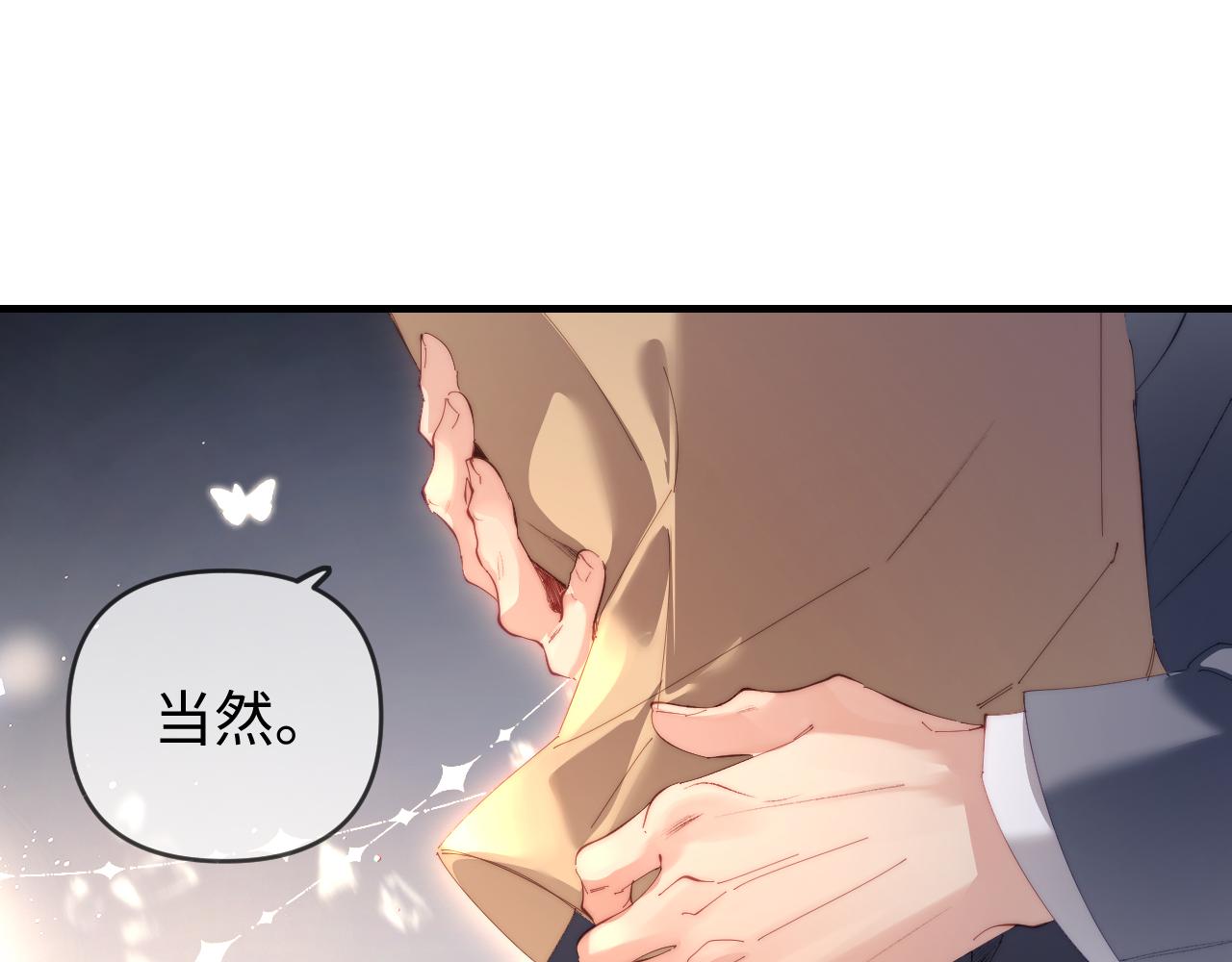 第77话 传达到了(1/2)-第119话