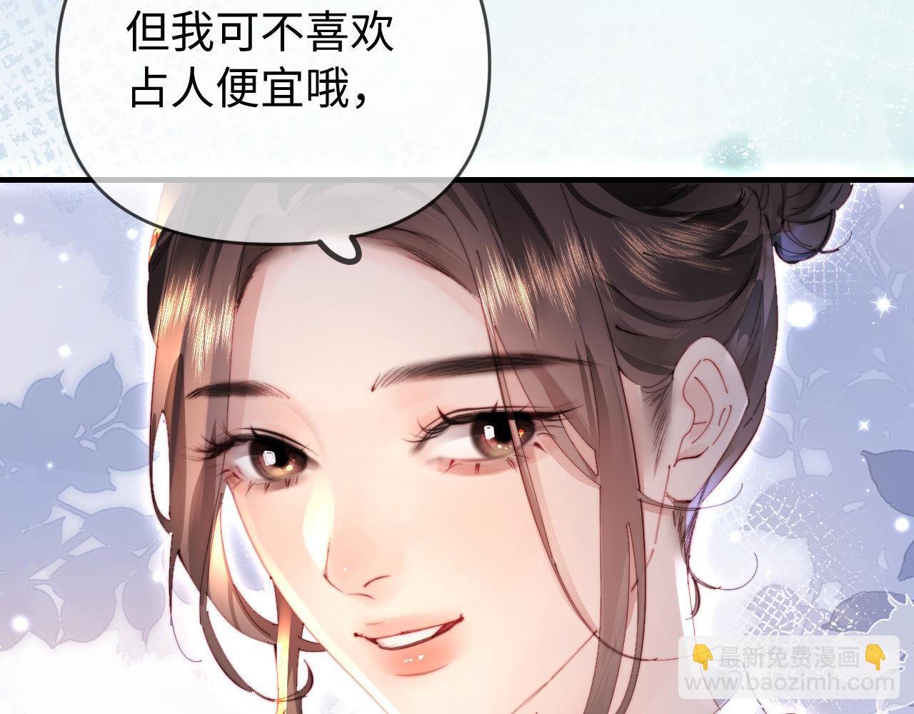 第77话 传达到了(1/2)-第119话