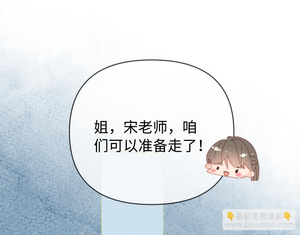 第77话 传达到了(1/2)-第119话