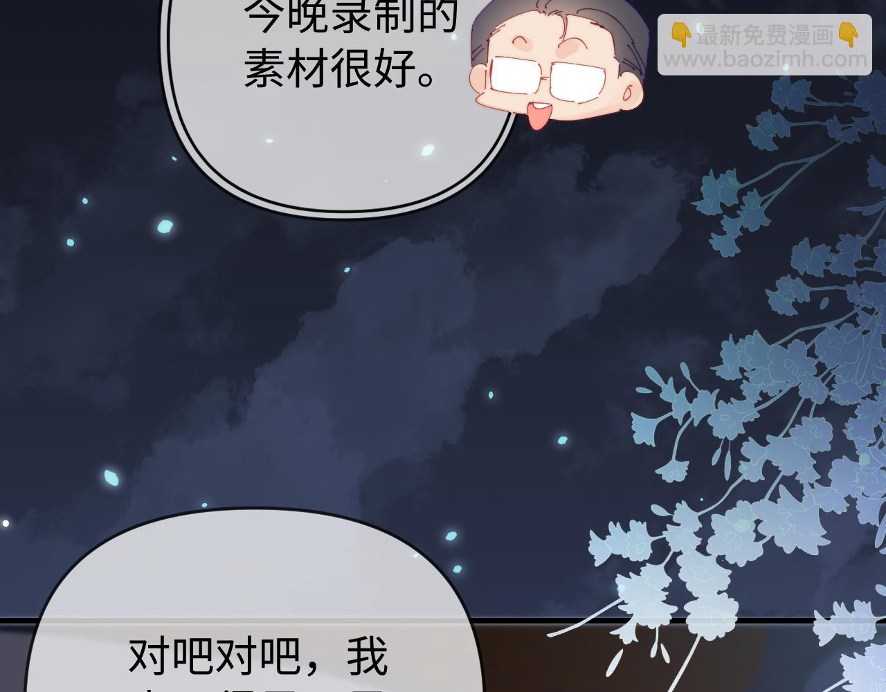 第77话 传达到了(1/2)-第119话