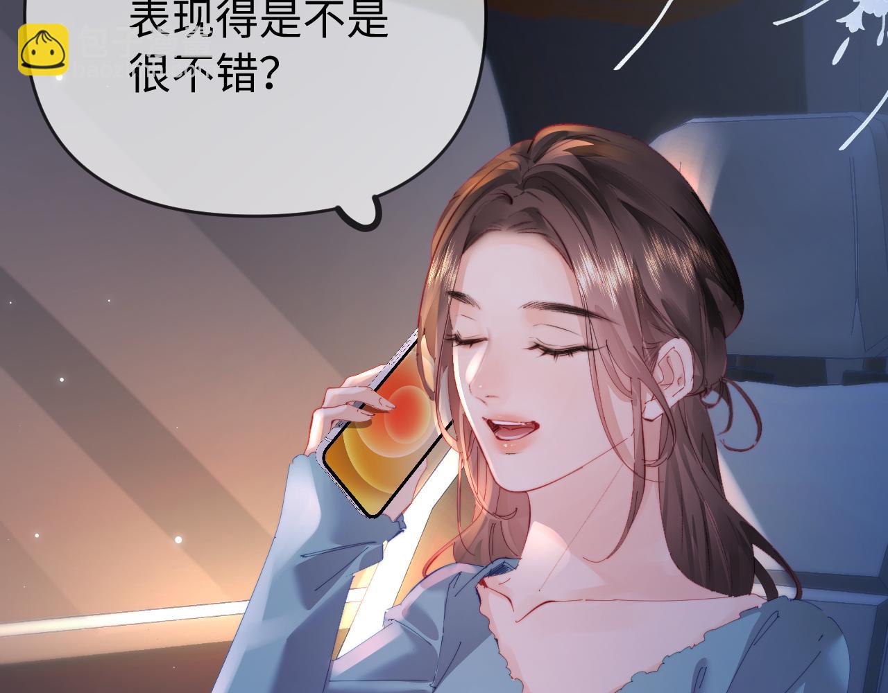 第77话 传达到了(1/2)-第119话