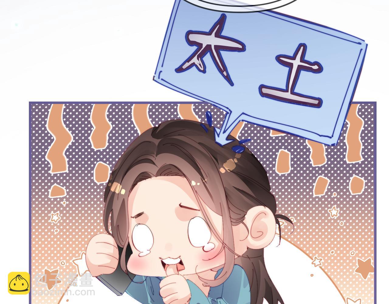 第77话 传达到了(1/2)-第119话