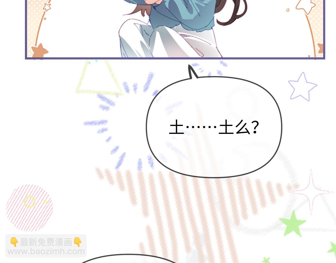 第77话 传达到了(1/2)-第119话
