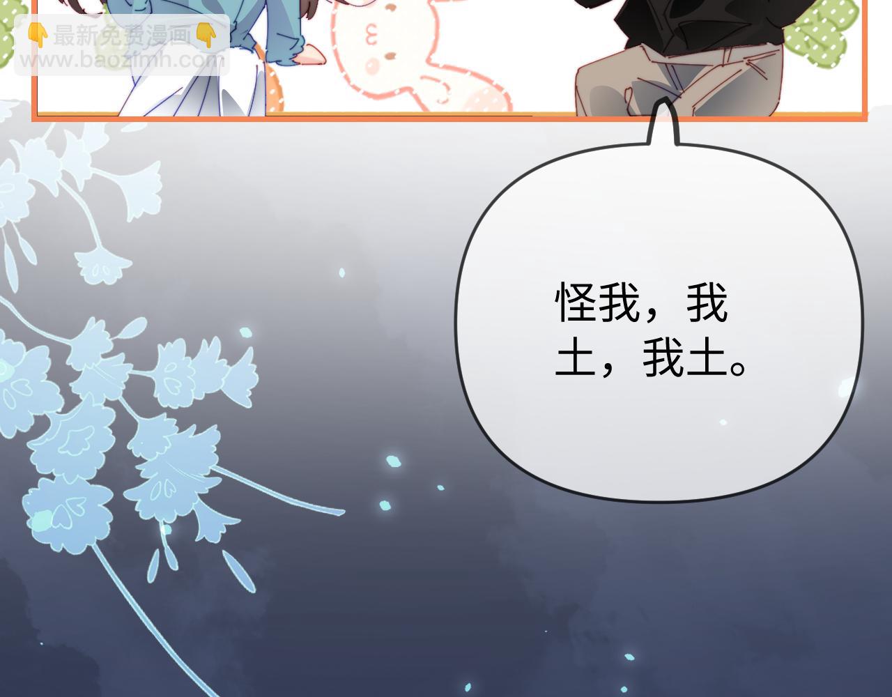 第77话 传达到了(1/2)-第119话
