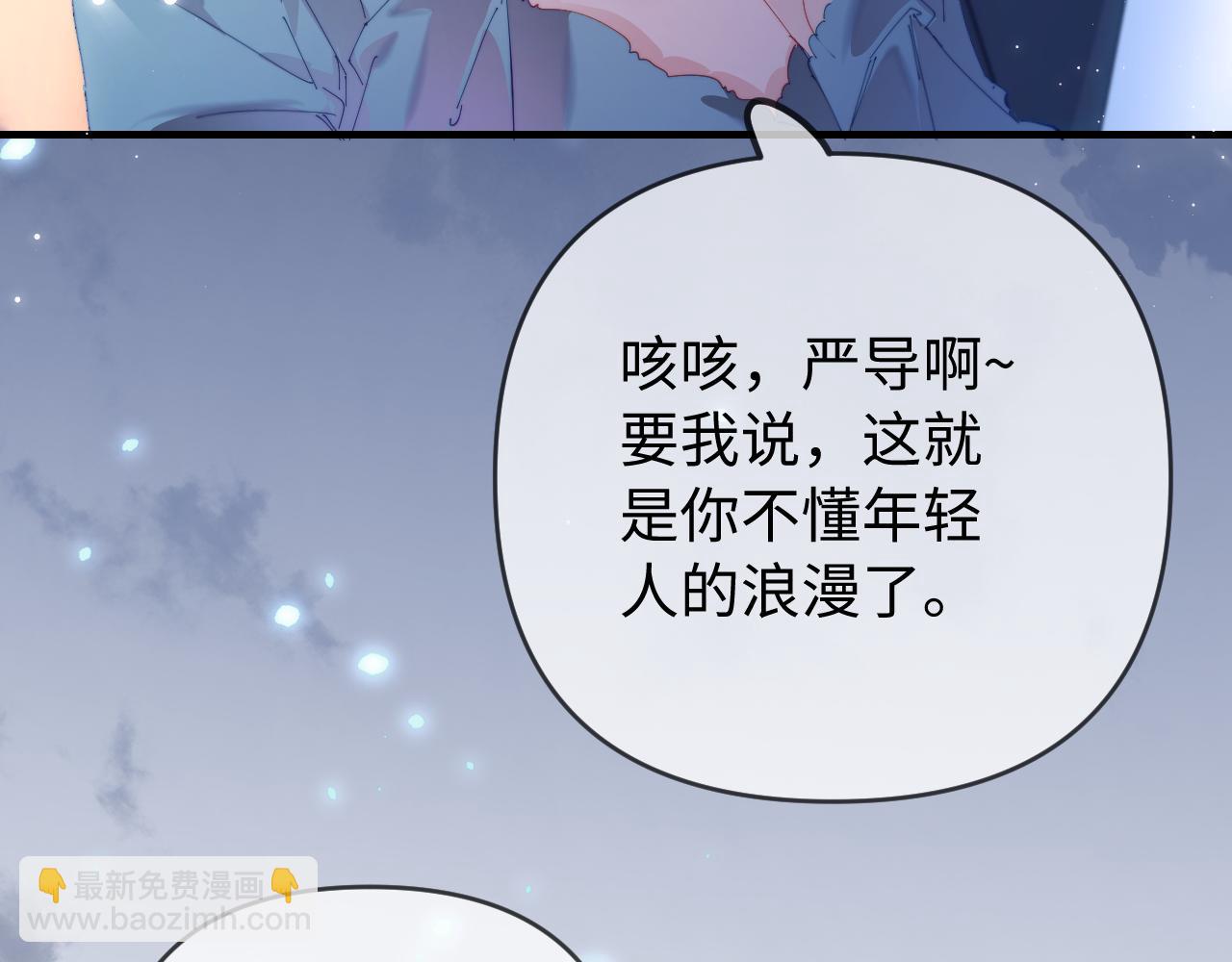 第77话 传达到了(1/2)-第119话