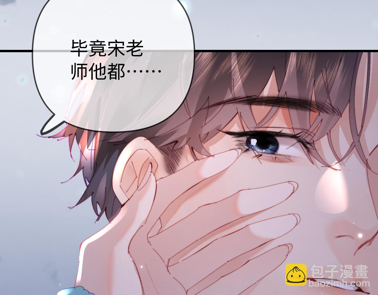 第77话 传达到了(1/2)-第119话