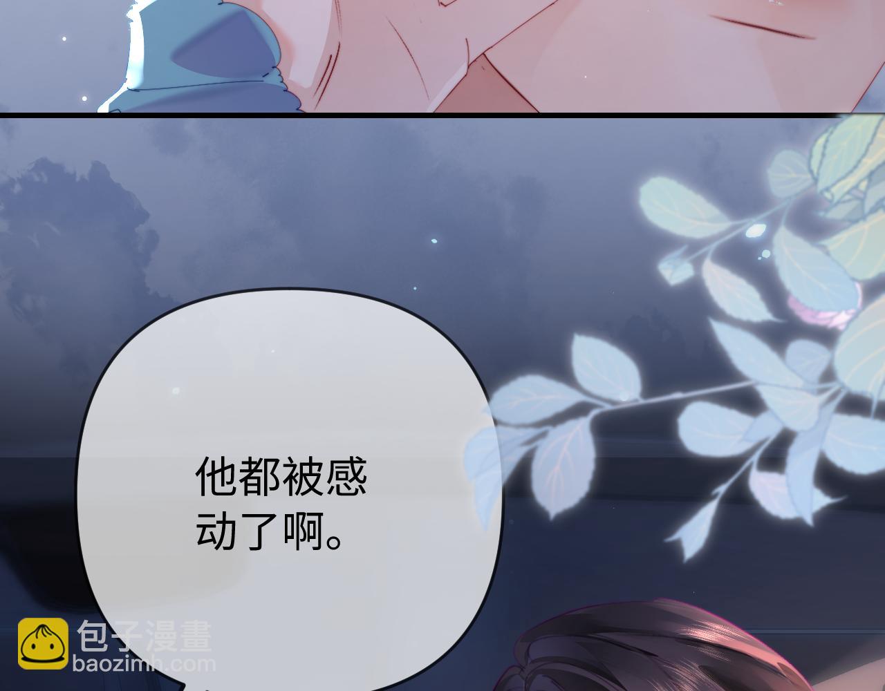 第77话 传达到了(1/2)-第119话