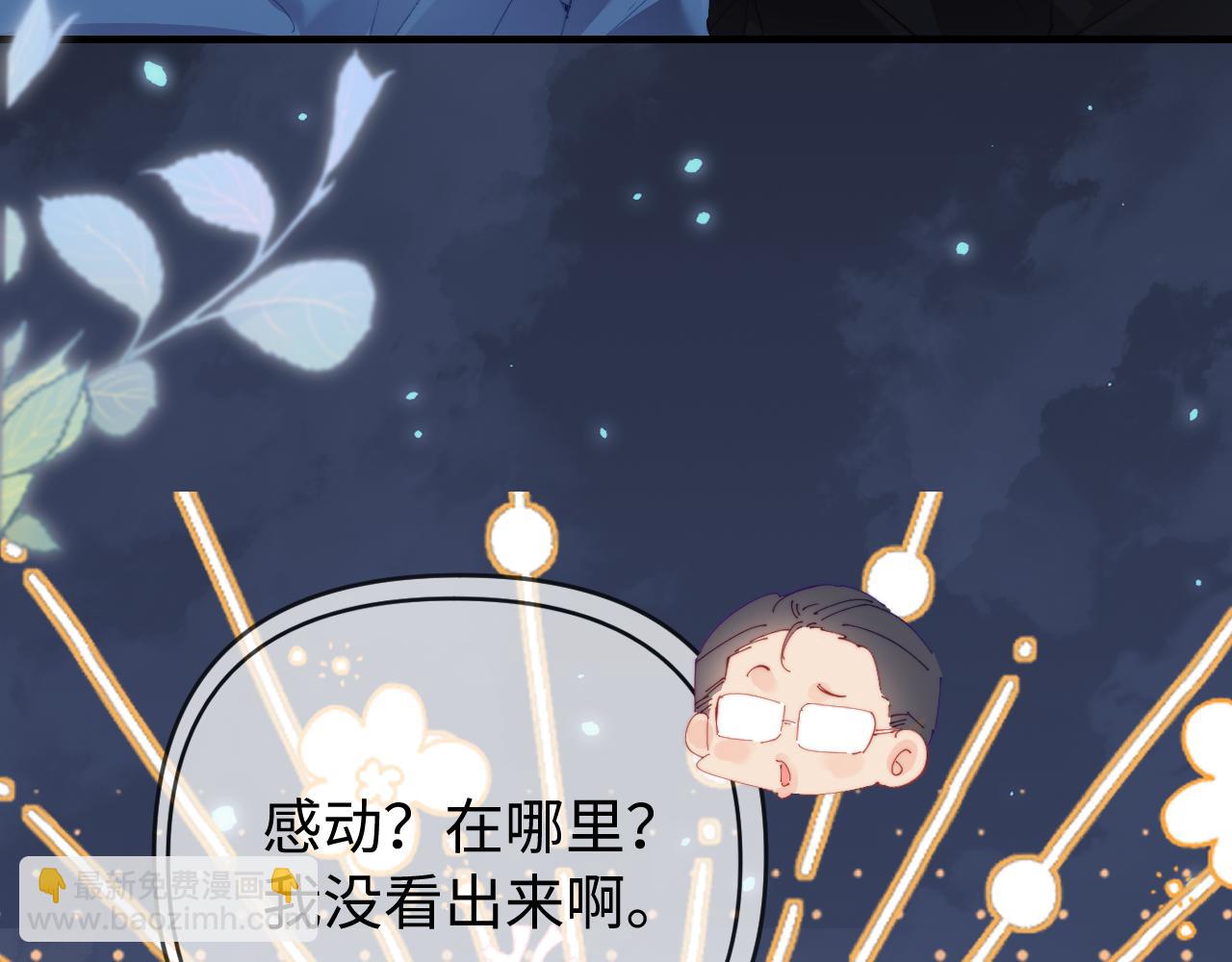 第77话 传达到了(1/2)-第119话
