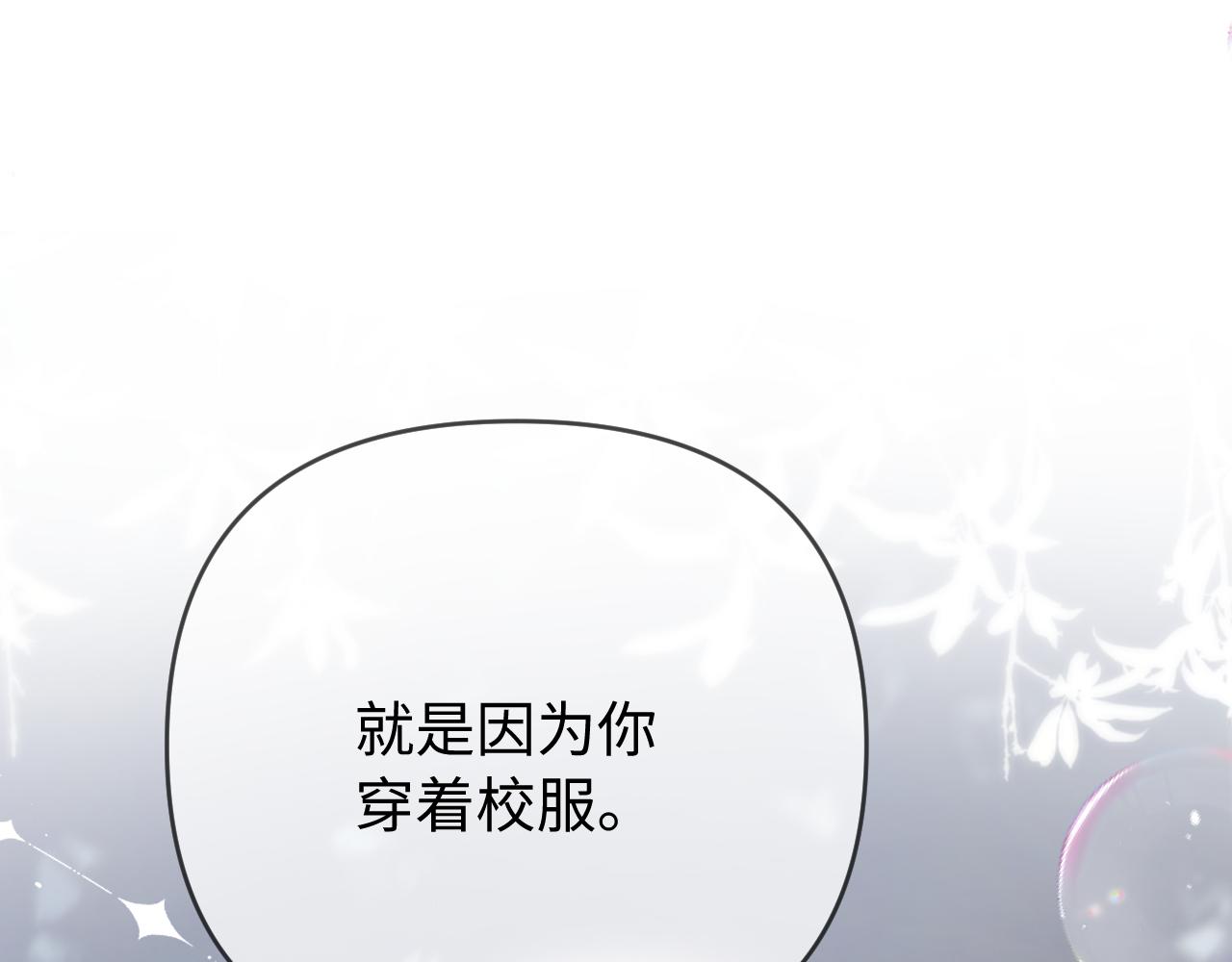 第79话 心意(1/2)-第121话