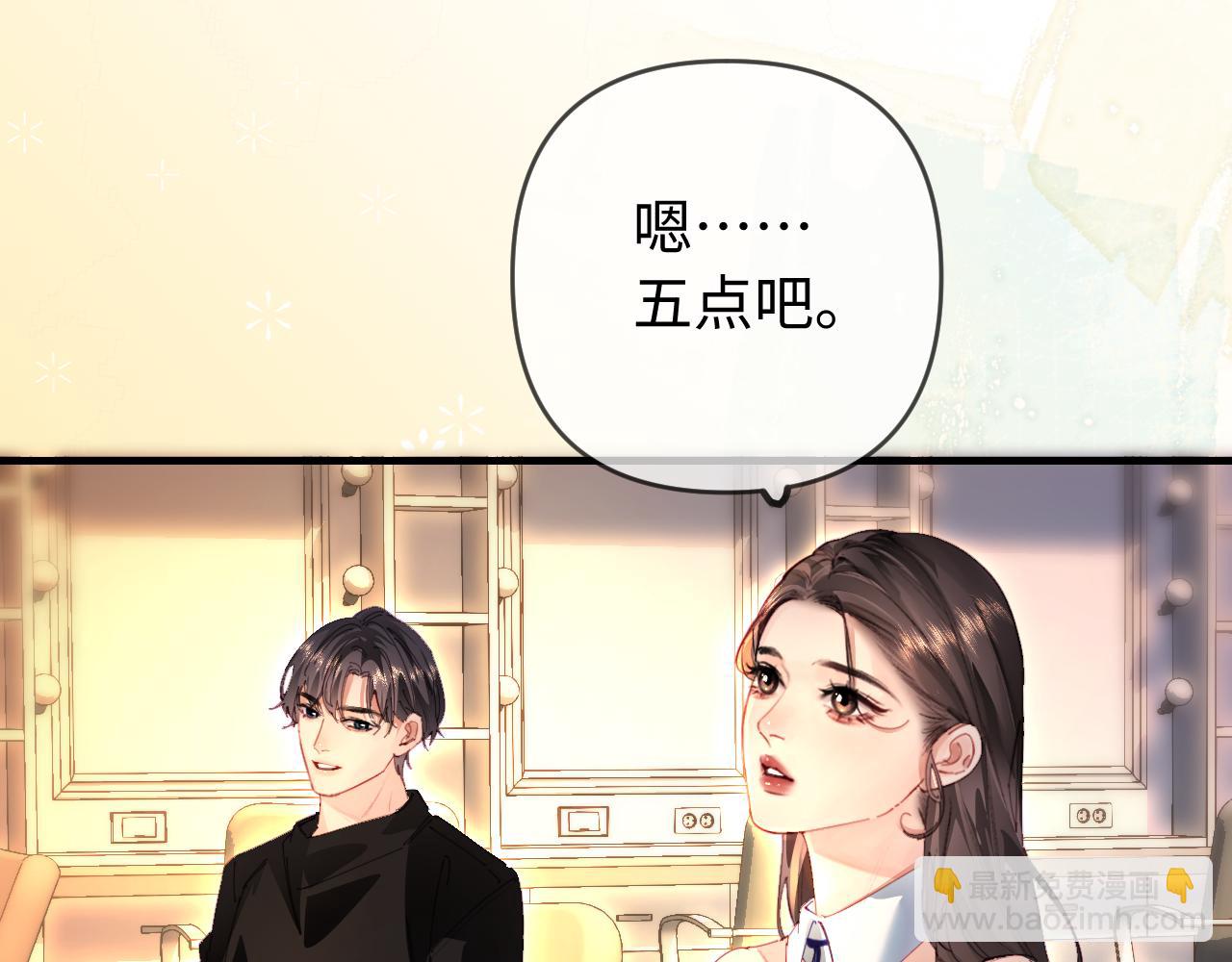 第79话 心意(1/2)-第121话