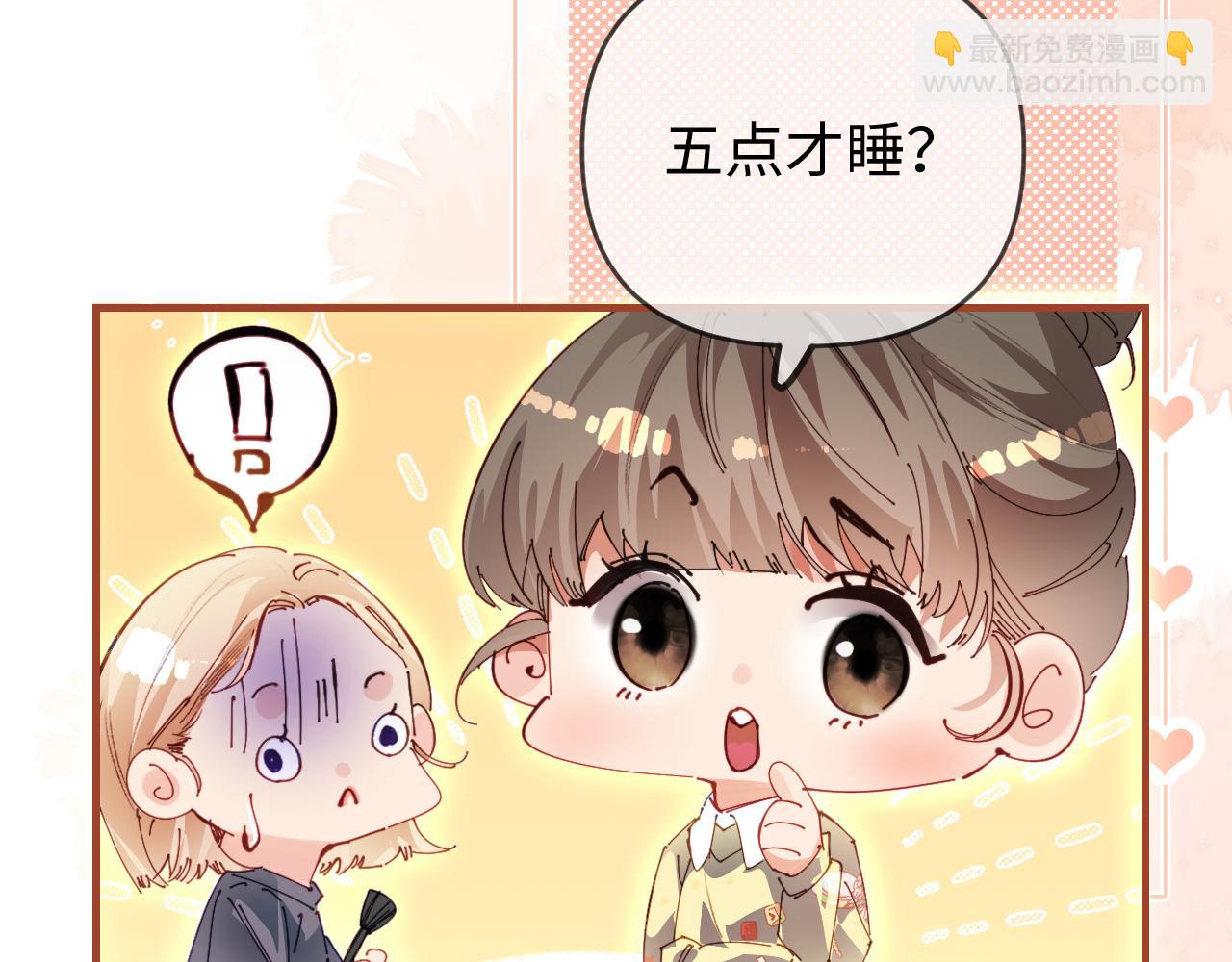 第79话 心意(1/2)-第121话