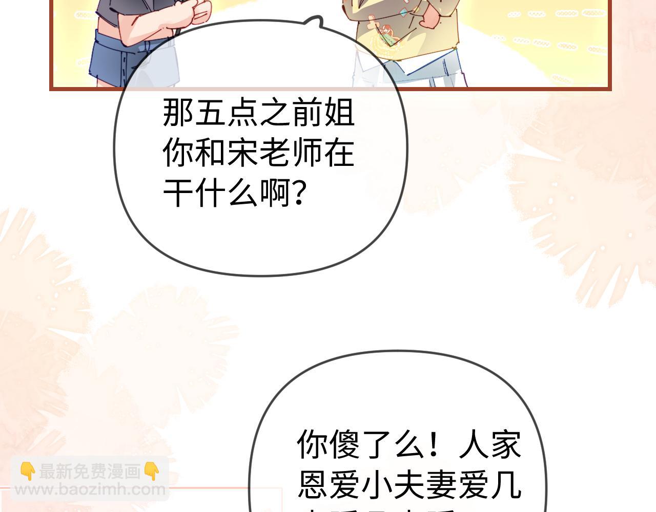 第79话 心意(1/2)-第121话